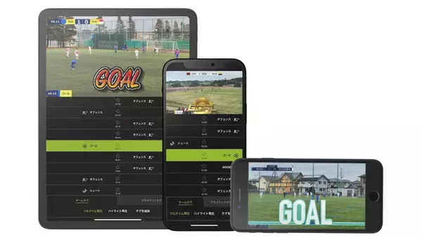 視聴体験がパーソナライズできるスポーツビデオアプリ 「BEYONDO」をリリース