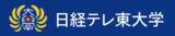 「まじめに楽しい経済番組「日経テレ東大学」　YouTubeでスタート」の画像1