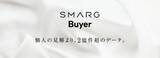 「「個人の主観より2億件超のデータ」客観性と透明性を追求した不動産査定サービス【SMARG Buyer】」の画像1