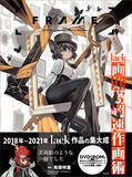 「『FGO』岡田以蔵、VTuber・不知火フレアの生みの親！イラストレーターlack最新画集『FRAME　lack画集&超速作画術』4/28発売！ CLIP STUDIOで使えるオリジナルブラシ付き」の画像1