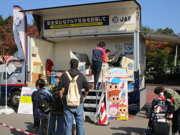 Jaf広島 交通安全イベントinみろくの里 を開催します 21年3月30日 エキサイトニュース