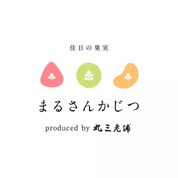 ひとくちで、こころ躍るときめき。老舗和菓子店がプロデュースするフルーツわらびもち専門店「まるさんかじつ」4月1日オープン。