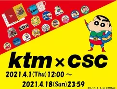 Line レンジャー クレヨンしんちゃん とコラボレーション 21年4月1日 エキサイトニュース