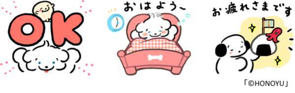 Lineのつながりを活用したマッチングアプリ Hop が 人気lineスタンプ ココモとスモア とコラボしたlineスタンプを無料プレゼント 毎日使える16種類の ココモとスモア が登場 21年4月1日 エキサイトニュース