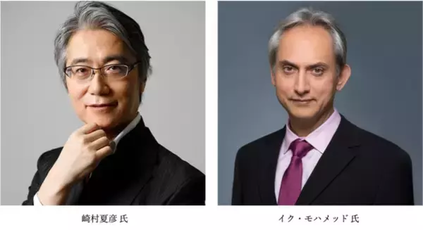崎村夏彦氏とイク ・モハメッド氏が株式会社Authleteの社外取締役に就任