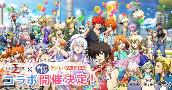 本格シミュレーションrpg ラングリッサー モバイル 二周年お祝いキャンペーン及び めんトリ コラボレーション開催決定 新ssr英雄 光の巫女 と マリエル が登場 2021年4月1日 エキサイトニュース