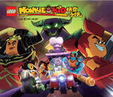 「2021年4月3日（土）7時30分～放送開始　TVアニメ「レゴ(R)モンキーキッド」」の画像1