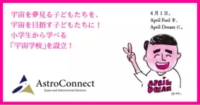 子どもたちから根強い人気 恐竜 車を迫力のイラストで大図解 21年3月31日 エキサイトニュース