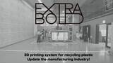 「株式会社ExtraBoldが約3.6億円の資金調達を実施」の画像1