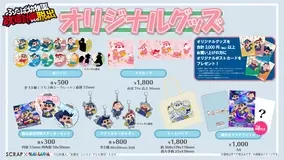Line レンジャー クレヨンしんちゃん とコラボレーション 21年4月1日 エキサイトニュース