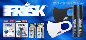 クラシカルな柄を軽やかに タータンチェックをモチーフにした格子柄アイテム発売 21年3月29日 エキサイトニュース