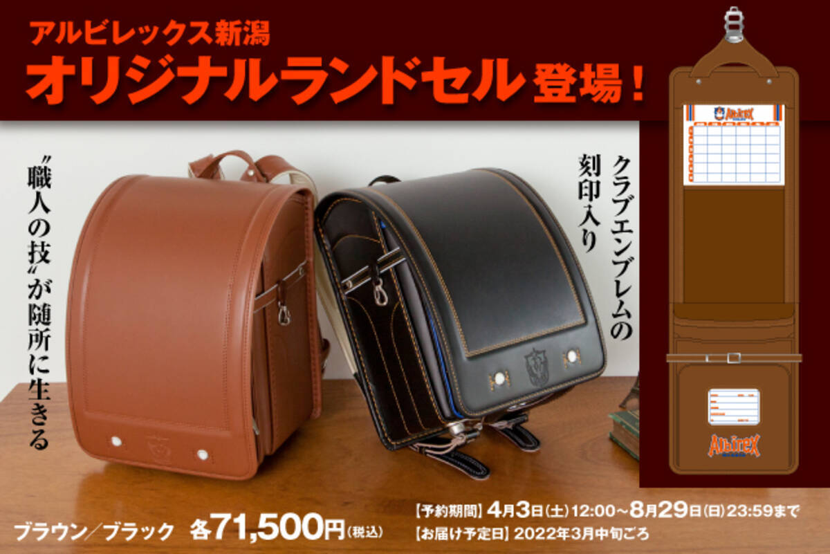 市場 アルビレックス新潟19シーズンレビューbd 市場 アルビレックス新潟19シーズンレビューbd