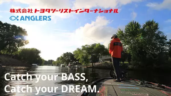 トヨタツーリストがフィッシングアプリ『ANGLERS』とコラボ！全国オンラインバスフィッシング大会「トヨ釣りBASS2021」の開催に向け、クラウドファンディングを実施