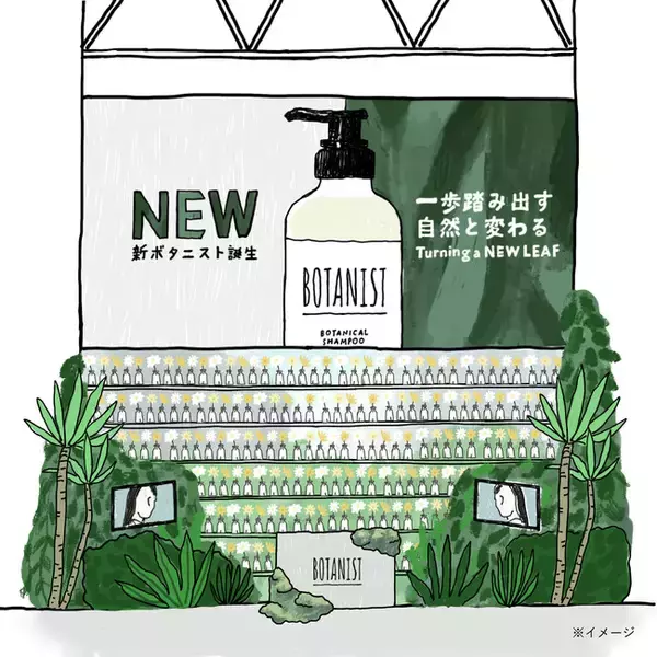 BOTANISTが植物で大都会を彩る！5本の動画を公開　現実の渋谷も、緑でいっぱいに　日本初のSNSジャックキャンペーンと連動した、ロスフラワー配布を4月10日実施