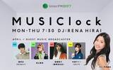 「InterFM897朝の新番組「MUSIClock」内のコーナーDJにDISH// 橘柊生・秋山黄色・緑黄色社会 長屋晴子・22/7 天城サリーの豪華4組アーティストの就任が決定！！」の画像1