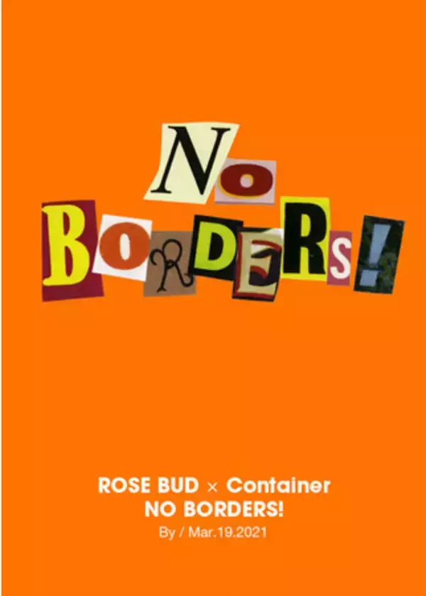 【ROSE BUD】ｘ【Container】好きにボーダーなんてない！『NO BORDERS!』新連載スタート！