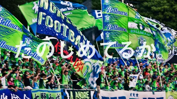 多くの人が集う感動空間・湘南にスタジアムを！