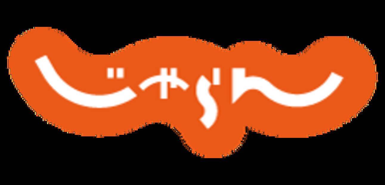 プロのドライバーが選ぶ 東名 新東名高速道路 じゃらん サービスエリア パーキングエリア 満足度ランキング 穴場ランキング 発表 2021年4月6日 エキサイトニュース