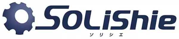 SOLIDWORKS向け設計業務支援ツール「SOLiShie（ソリシエ）」の新バージョンを提供開始