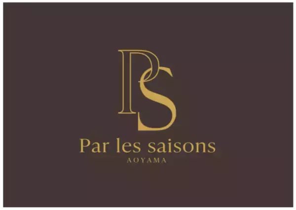 南青山の会員制フレンチレストラン「Par les saisons（パー レ セゾン）」が、【春の花、春風の香りの体感】をテーマにした新メニューのコースを4/6（火）よりスタート