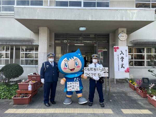 F C 大阪 布施警察署 安全なまちづくり広報大使 としてクラブマスコットキャラクターのえふしくんが新1年生をお出迎え 21年4月6日 エキサイトニュース