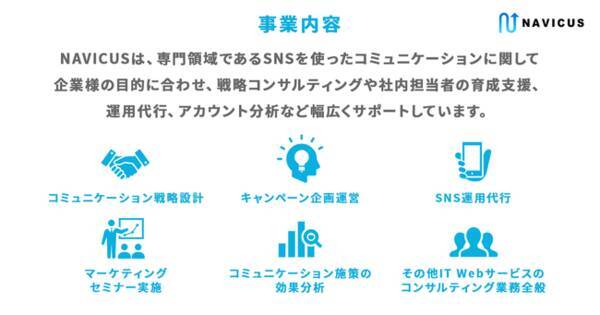 大喜利アプリ ボケて Bokete のプロデューサー イセオサム氏が 株式会社navicusの社外取締役に就任 21年4月6日 エキサイトニュース