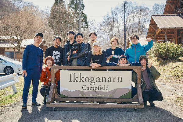 鳥取の自然豊かなキャンプ場でワーケーション 大阪の若手フリーランスが体験ツアーに参加 2021年4月6日 エキサイトニュース