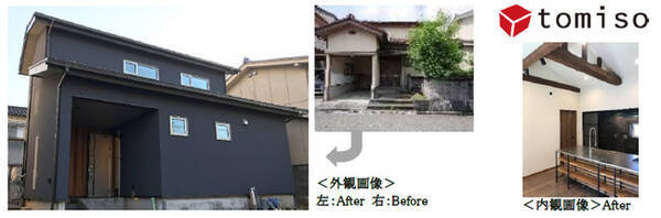 リノベーションのプロ集団が考える 新しい生活様式に対応した性能向上リノベーション 戸建性能向上リノベーション実証プロジェクト Prot 富山の家 21年4月6日 エキサイトニュース