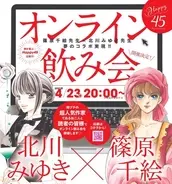 テーマは 美味しく楽しい クリスマス 第14回スイーツ甲子園 参加チーム募集 21年4月9日 エキサイトニュース