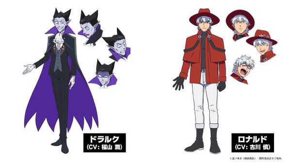 Tvアニメ 吸血鬼すぐ死ぬ 追加キャスト情報解禁 ジョン役に田村睦心 ヒナイチ役に日岡なつみ 半田 桃役に松岡禎丞が決定 さらにキャラクター設定も公開 21年4月8日 エキサイトニュース