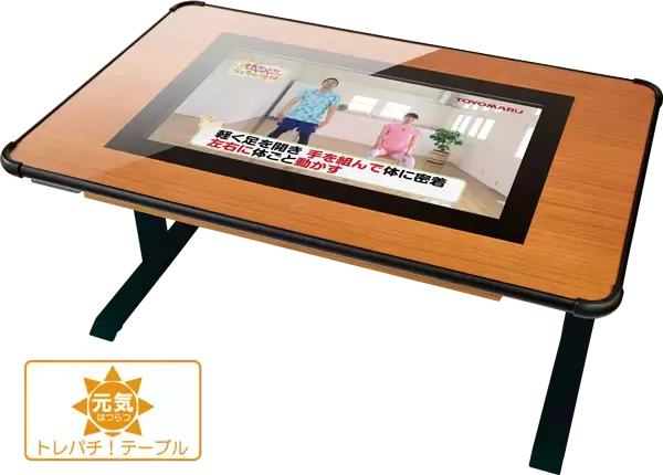 多機能型認知症予防食卓テーブル「元気はつらつ トレパチ！テーブル」が、川崎市のかわさき基準（KIS）認証福祉製品に認証されました