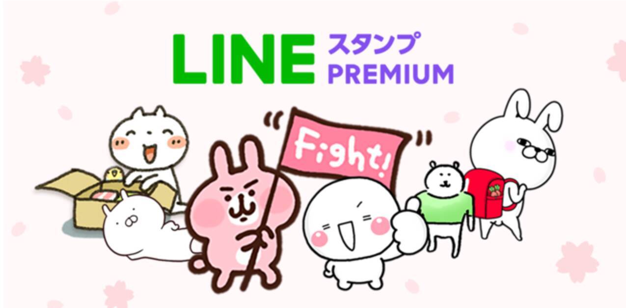 Lineスタンプ プレミアム 錦戸亮 赤西仁による No Good Tv 初となるlineスタンプを加入者限定で配信中 21年4月9日 エキサイトニュース 3 6