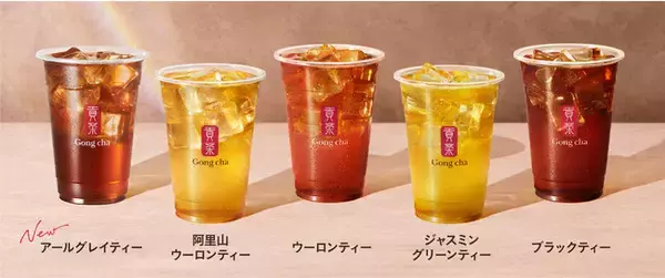 ～「ゴンチャ」が、4月23日（金）に東北地方と栃木県内、熊本県内に初出店  ～ 東北地方初出店「イオンモール名取店」/栃木県内初出店「宇都宮パセオ店」/熊本県内初出店「アミュプラザくまもと店」