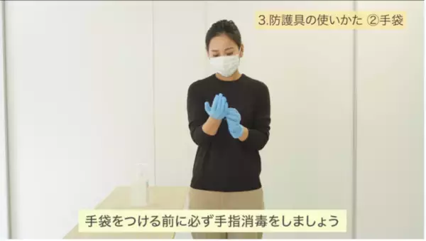 厚労省が取り組む障害福祉サービス施設のための感染症対策オンライン研修の作成に参画