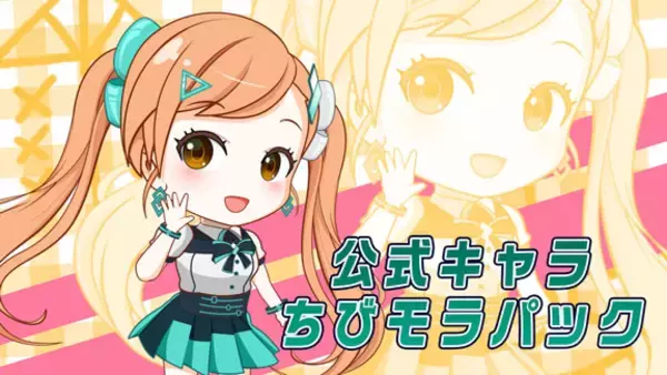 素材サイトWondershare Filmstockに、Filmora公式VTuber彩撮モラのエフェクト素材が新登場！