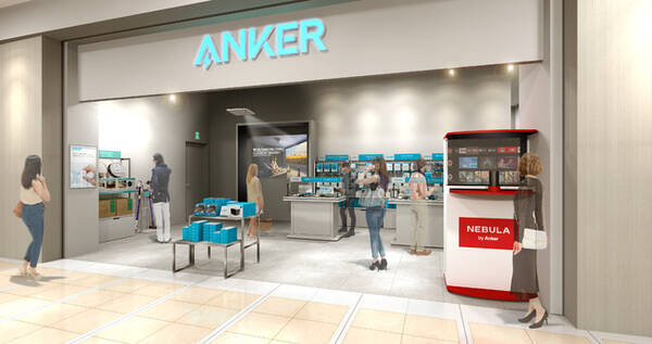 アンカー ストア アンカー ストア株式会社設立後として初の出店 Anker Store ららぽーと横浜 を21年4月日にオープン 21年4月13日 エキサイトニュース