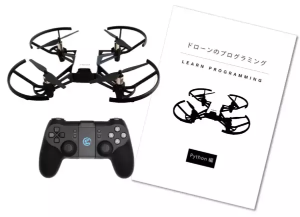 「ドローンプログラミング言語学習キット　Python編」の導入校数／社数が１００箇所を突破