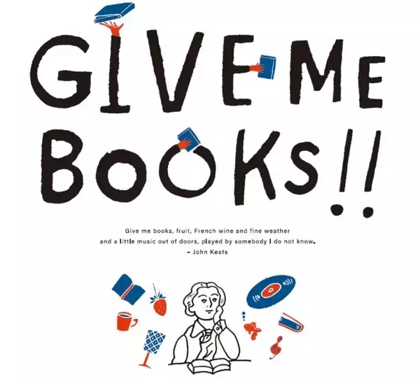 【奈良 蔦屋書店】奈良に本を売る人25組が集まる！本の祭典「GIVE ME BOOKS!!」5月8日(土)・9日(日)に初開催！