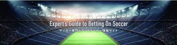 サッカーどの試合が人気 地域別リーグ視聴ランキング 1位はやはり リーグ アツいサポーターたちが注目するポイントとは 21年4月14日 エキサイトニュース