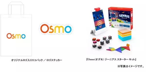 “はじめてのデジタル学習キット”「Osmo（オズモ）」が4月14日（水）より福岡全３拠点で順次展開のb8taポップアップストアに出品