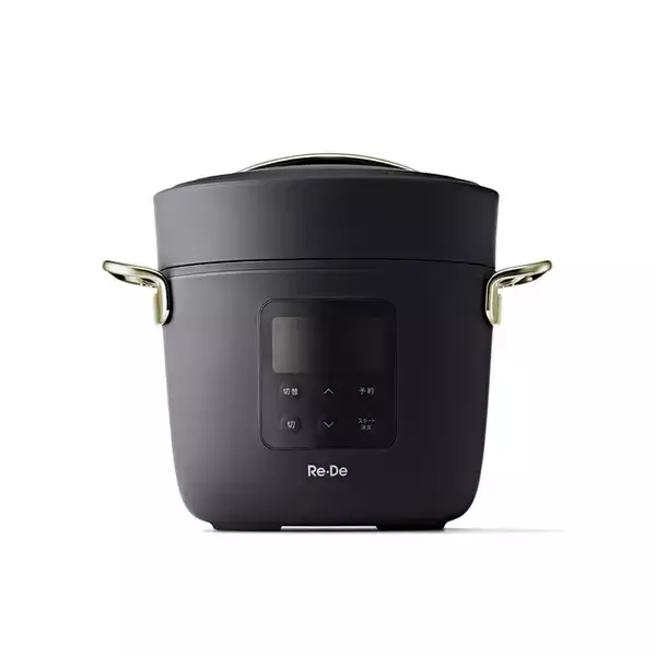 「Re・De Pot（リデ ポット）」電気圧力鍋 2Lが、2021年度「レッド・ドット・デザイン賞2021」を受賞