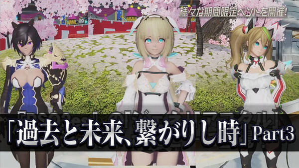 ファンタシースターオンライン2 リバイバルacスクラッチ スカーレットバレット 登場 21年4月15日 エキサイトニュース