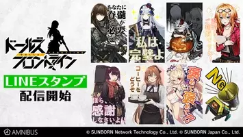 コミックシーモアオリジナルlineスタンプが登場 年12月24日 エキサイトニュース