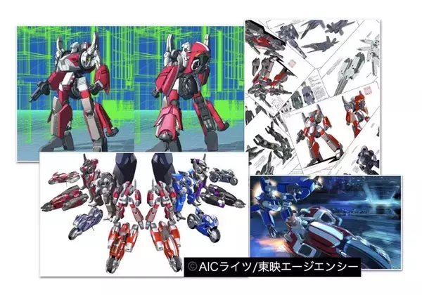 「伝説のオリジナルビデオアニメ「メガゾーン２３」等の権利を持つ株式会社 AICライツが、株式会社 東映エージエンシーとIPの著作権を共同保有する業務提携を発表！」の画像