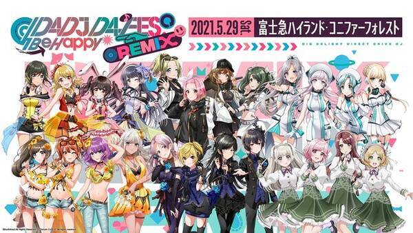 ブシロード発プロジェクト D4dj 総勢28名が出演する野外ライブ D4dj D4 Fes Be Happy Remix ブシロードミュージックパスポート先行がスタート 21年4月17日 エキサイトニュース