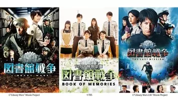 人気声優 井上麻里奈と前野智昭が語りつくす 劇場版アニメ 図書館戦争 革命のつばさ の新規撮り下ろしトーク コメンタリー番組が Wowowプラスにて10月放送決定 21年9月13日 エキサイトニュース 2 2