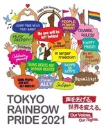 東京 渋谷で21年4月30日 金 日向坂46カフェ 開催決定 21年4月日 エキサイトニュース