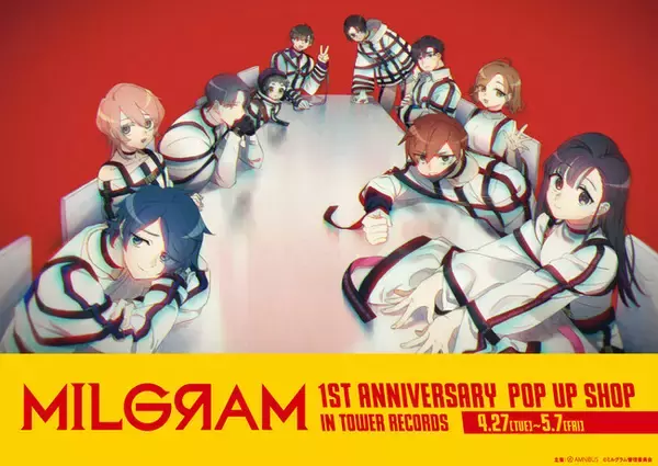 『MILGRAM -ミルグラム-』のイベント「MILGRAM -ミルグラム- 1st Anniversary POP UP SHOP in TOWER RECORD」の開催が決定！