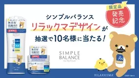 エッセンシャル から スヌーピー の限定デザインボトル登場 21年5月1日 土 数量限定発売 21年4月19日 エキサイトニュース