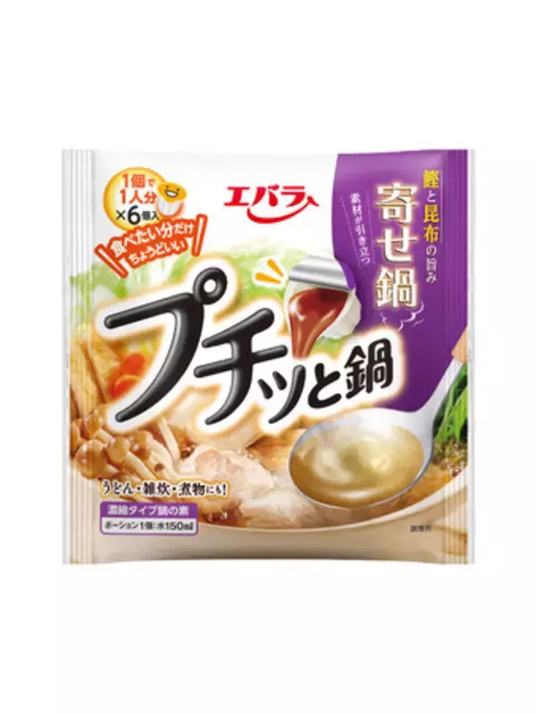 エバラ食品　プチッと鍋×オートミールのレシピを考案／「１プチッと１人前」で手軽に味付け！
